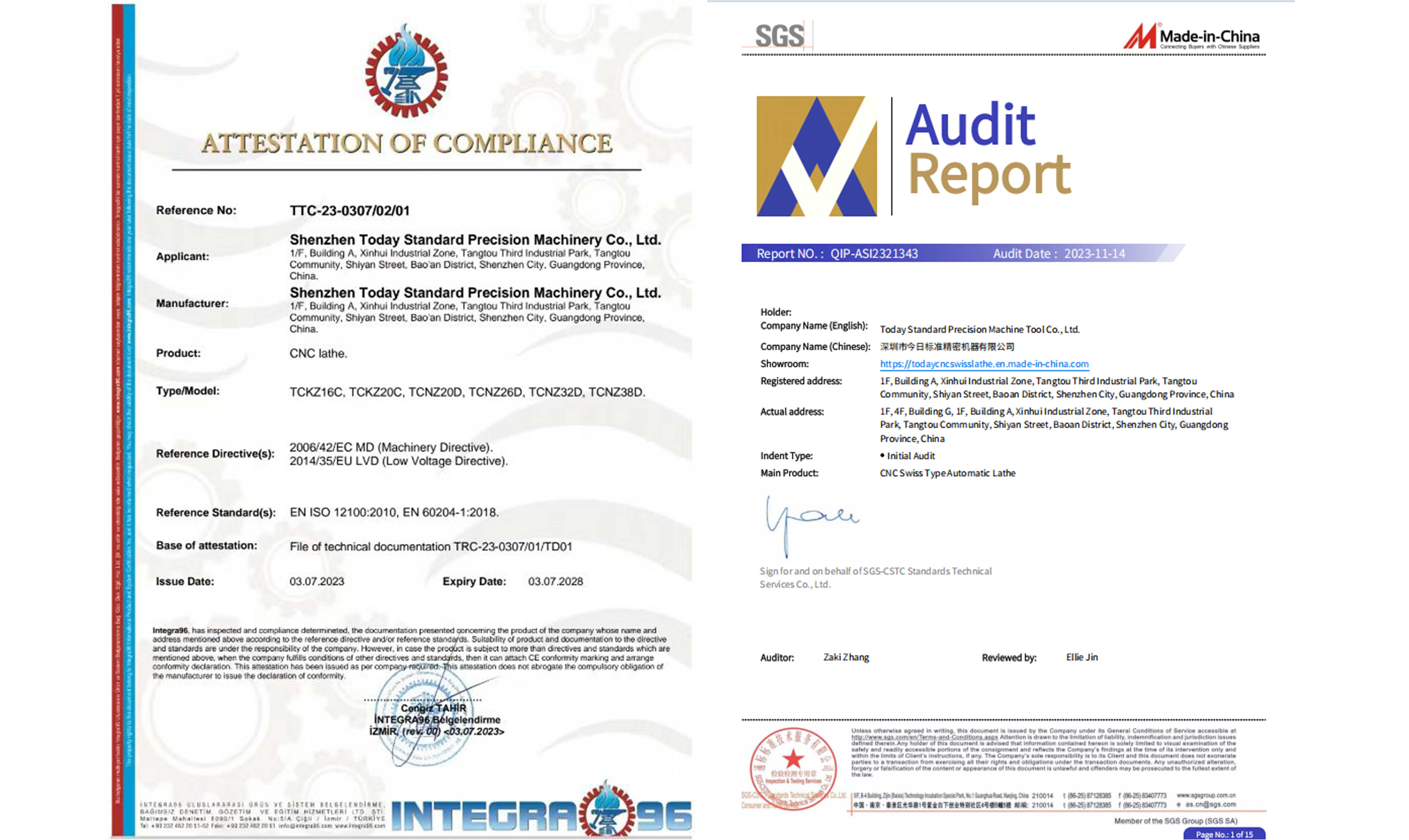 CE认证、SGS认证